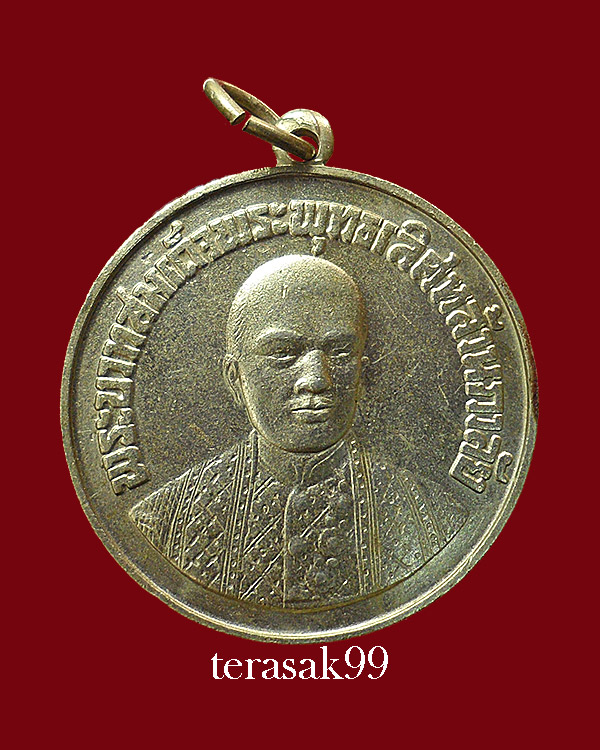 เหรียญ ร.2 เนื้ออัลปากา ปี 2509 วัดอัมพวัน สมุทรสงคราม ราคาเบาๆ