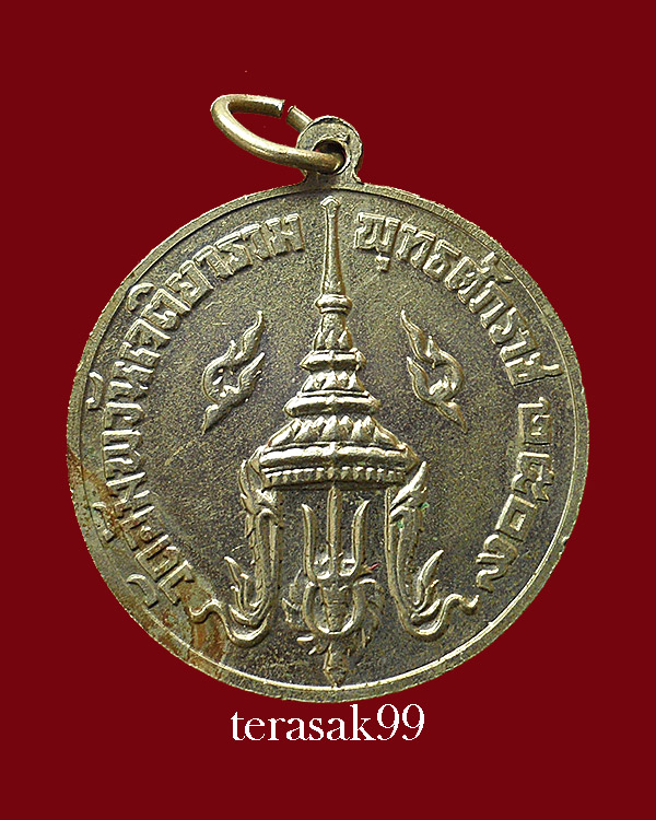 เหรียญ ร.2 เนื้ออัลปากา ปี 2509 วัดอัมพวัน สมุทรสงคราม ราคาเบาๆ