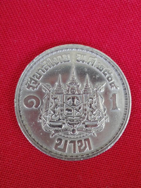 เหรียญกษาปณ์ที่ระลึก เสด็จนิวัติพระนคร พ.ศ.2504(081)