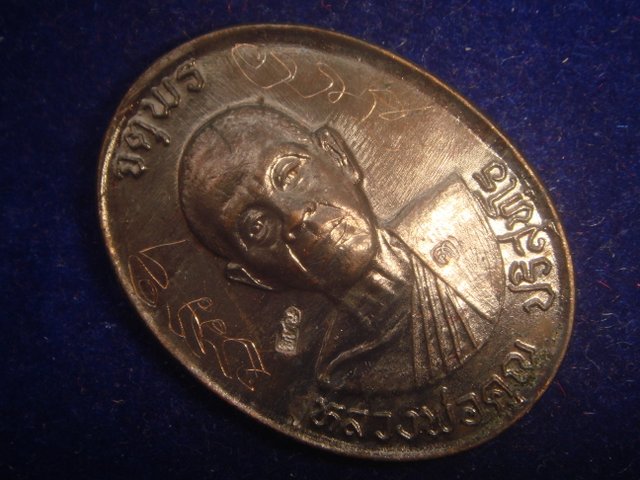 เหรียญหลวงพ่อคูณรุ่นจตุพรบารมีแผ่ไพศาลออกวัดแจ้งนอกปี2537เนื้อทองแดงรมดำพิมพ์กรรมการหลังแบบมีจารด้วย