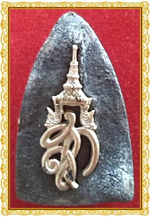 หลวงปู่ทวด วัดห้วยมงคล เนื้อว่าน หลัง สก