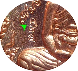 ***เหรียญ เพิ่มยศ เพิ่มลาภ เพิ่มบารมี เนื้อทองแดง หลวงปู่บัว ถามโก วัดศรีบุรพาราม ปี ๒๕๕๕ # ๔๒๗ 