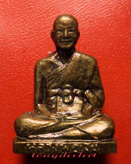 รูปเหมือนปั๊มหลวงพ่อเงิน วัดดอนยายหอม ออกวัดวังน้ำขาว รุ่น 2 สวยมากค่ะ