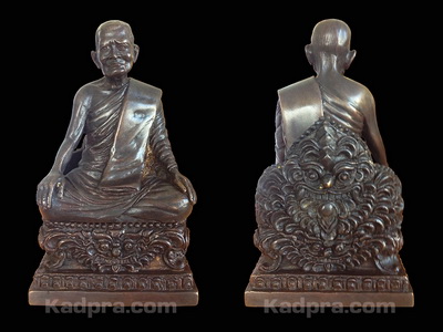พระบูชา "หลวงปู่แหวน สุจิณโณ" ขนาด 3.5 นิ้ว เนื้อโลหะ 