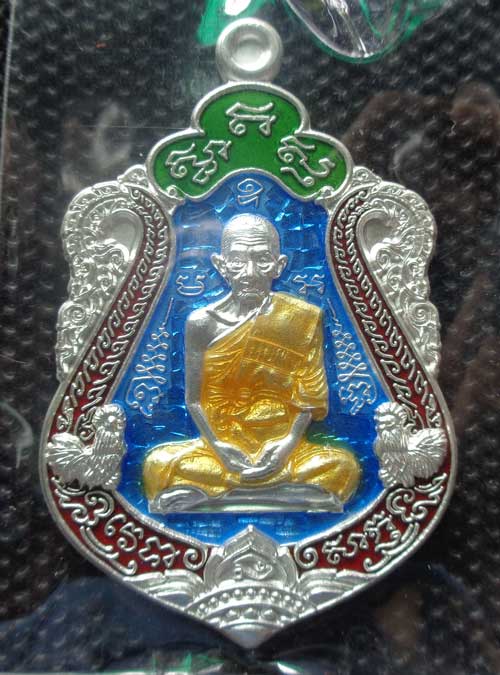 9 หน้า(แยกชุดกรรมการ)+++เหรียญเสมาเนื้อเงินลงยาสีฟ้า+ เหรียญนาคปรกเนื้อเงินลงยาสีฟ้า รุ่นรวยทันใจ หล