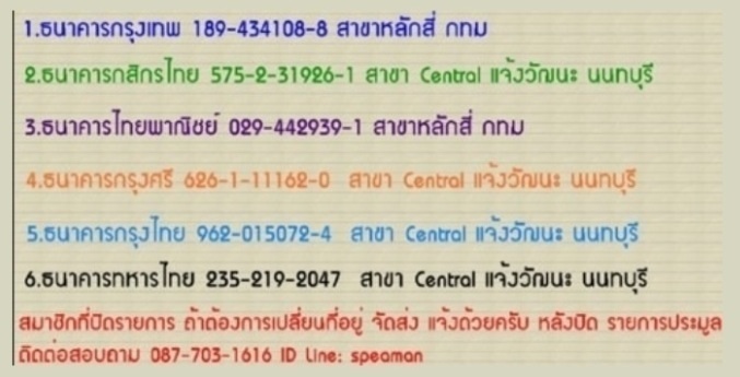 50 กล่อง *300 บาท/100 กล่อง 580 บาทส่งฟรี เลือกแบบได้ครับ**กล่อง ลายการ์ตูน ขอบคุณ ลูกค้า น่