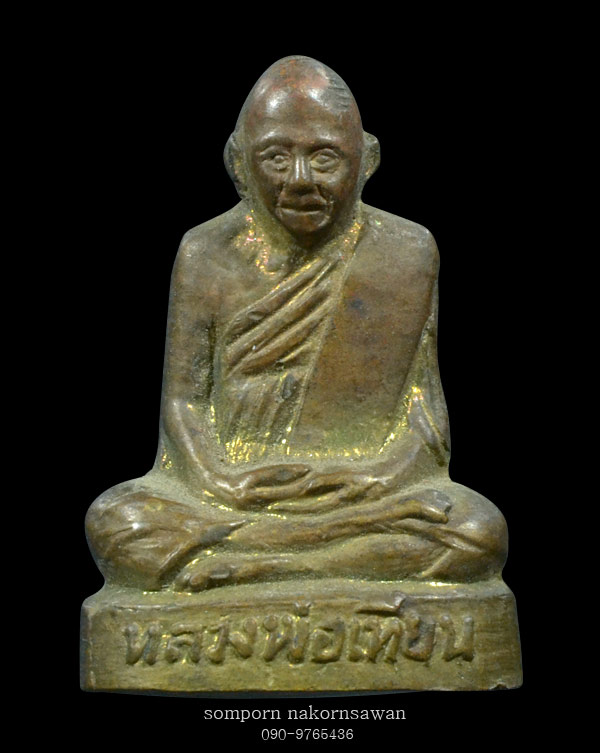 หลวงพ่อเทียน วัดหนองดง