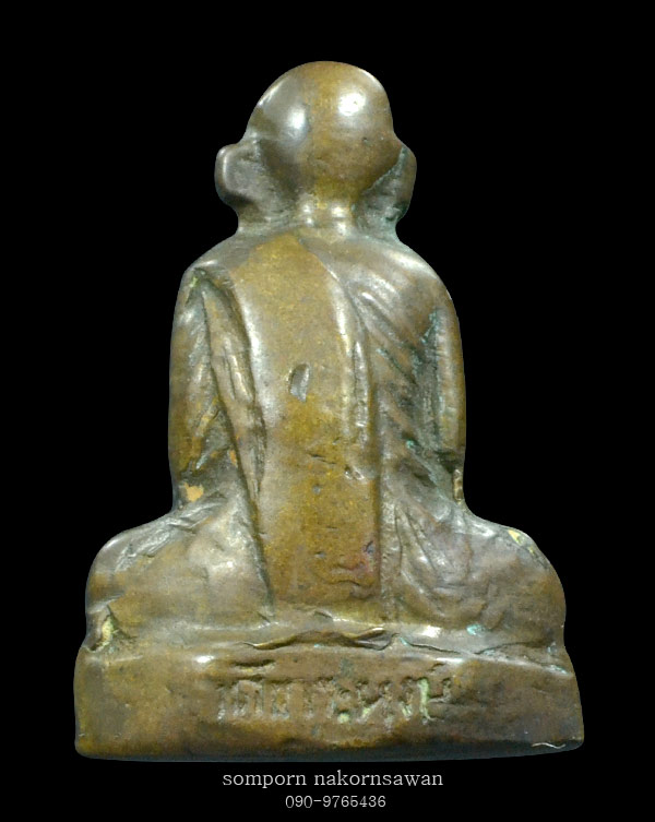 หลวงพ่ออินทร์ วัดเกาะหงษ์