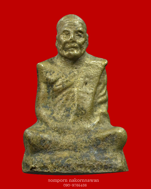 หลวงพ่ออินทร์ วัดเกาะหงษ์