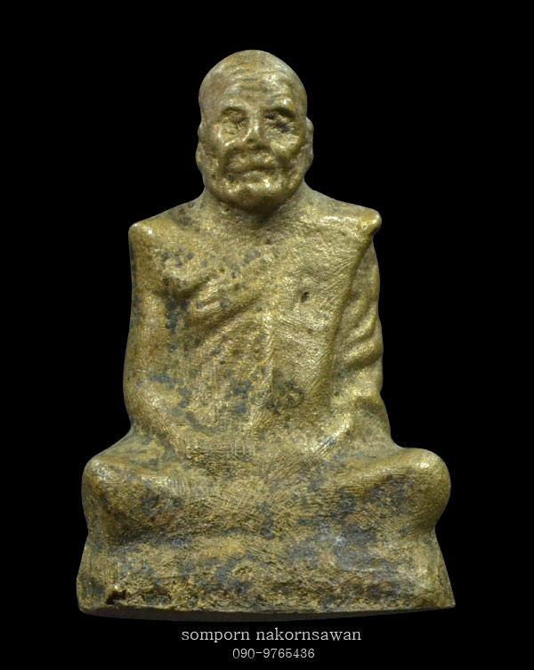 หลวงพ่ออินทร์ วัดเกาะหงษ์