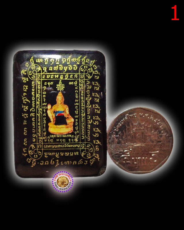 ล็อกเก็ตสารพัดกัน-มหาลาภ ปี 58 วัดพุทไธศวรรย์ อยุธยา องค์ที่ 1