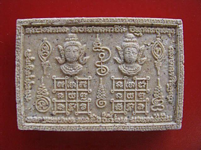 พระลักษณ์หน้าทอง หลวงปู่นอง วัดวังสีทอง จ.สระแก้ว เคาะแรกแดงครับ