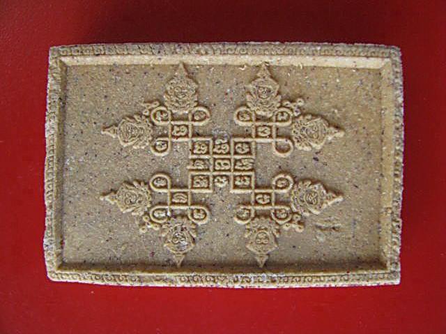 พระลักษณ์หน้าทอง หลวงปู่นอง วัดวังสีทอง จ.สระแก้ว เคาะแรกแดงครับ