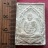วัดใจเริ่ม 10 บาท กับ พระอุปัชฌาย์ทอง วัดท่าสุวรรณ ต.คุ้งน้ำวน อ.เมือง จ.ราชบุรี   ..AW235