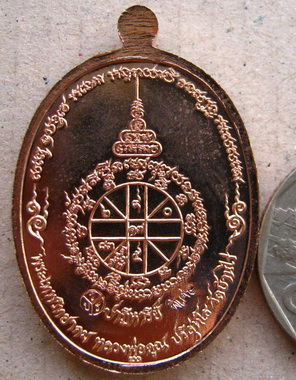 เหรียญหลวงพ่อคูณ รุ่น EOD2 แยกชุดของขวัญ เหรียญไข่ครึ่งองค์ เนื้อกะไหล่นาคลงยาสีน้ำเงิน หมายเลข3254