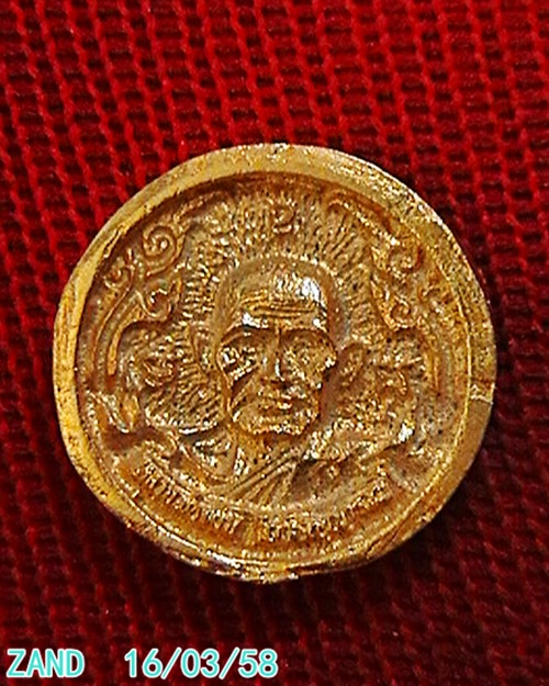 เหรียญล้อแม็คเล็ก หลวงพ่อเงิน วัดบางคลาน  สวย  180  บาทแดงครับ