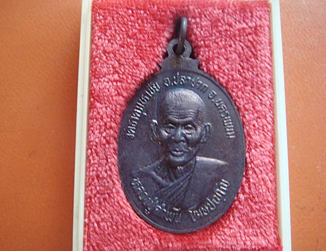 หลวงปู่คำพัน วัดธาตูมหาชัย จ.นครพนม ปี 2537 รุ่นบุญญาบารมี