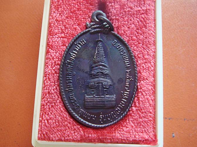 หลวงปู่คำพัน วัดธาตูมหาชัย จ.นครพนม ปี 2537 รุ่นบุญญาบารมี