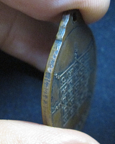 เหรียญหลวงปู่จันทร์ รุ่น 3 ยันต์เต็ม ปี 2515