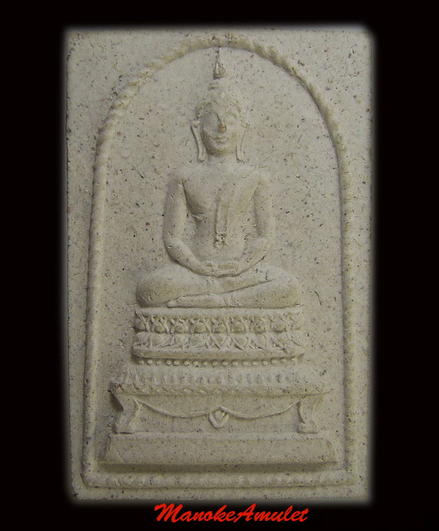 หลวงปู่โต๊ะพระสมเด็จฐานสิงห์หลังตาชั่ง