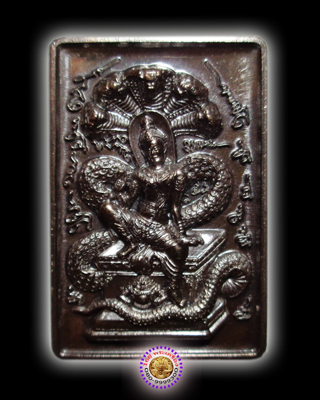 เหรียญมหาลาภ นวโลหะ วัดพุทไธศวรรย์ อยุธยา