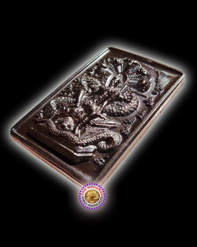 เหรียญมหาลาภ นวโลหะ วัดพุทไธศวรรย์ อยุธยา