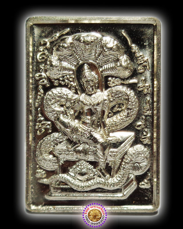 เหรียญมหาลาภ เนื้ออัลปาก้า(เงาดั่งเหรียญเงิน) วัดพุทไธศวรรย์ อยุธยา