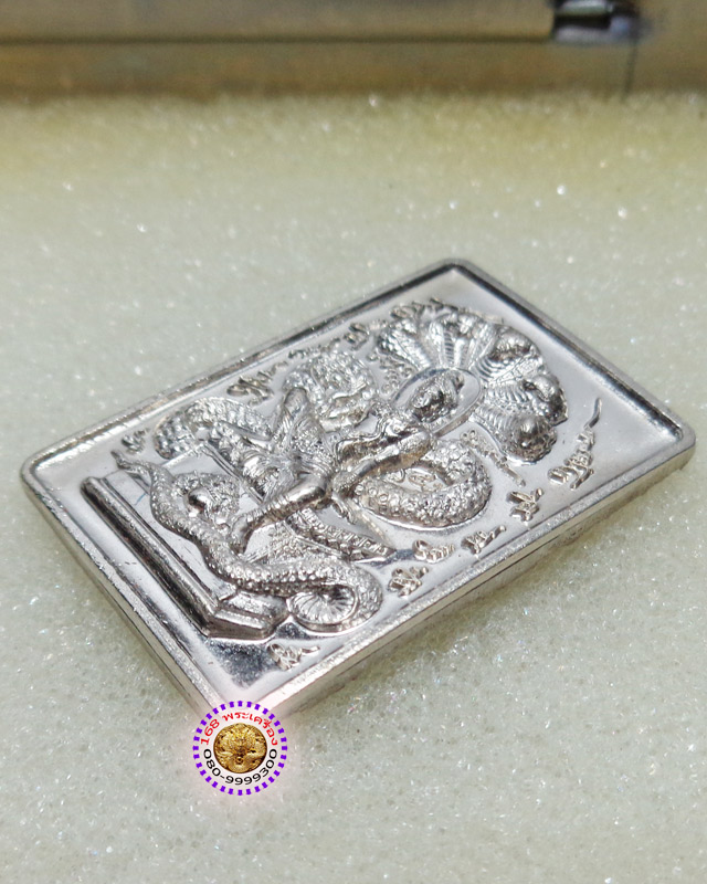 เหรียญมหาลาภ เนื้ออัลปาก้า(เงาดั่งเหรียญเงิน) วัดพุทไธศวรรย์ อยุธยา