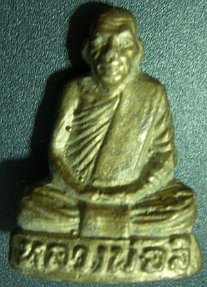 หล่อโบราณรุ่นแรก หลวงพ่อลี วัดป่าหัวตลุก รุ่นสร้างกุฎิ นครสวรรค์