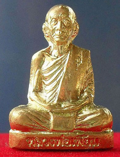 รูปเหมือนปั้ม หลวงพ่อเพี้ยน กฐิน 50 ทองเหลือง...โค๊ต ว.ธ.