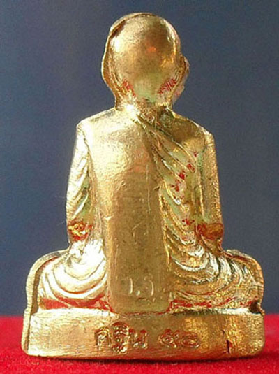 รูปเหมือนปั้ม หลวงพ่อเพี้ยน กฐิน 50 ทองเหลือง...โค๊ต ว.ธ.