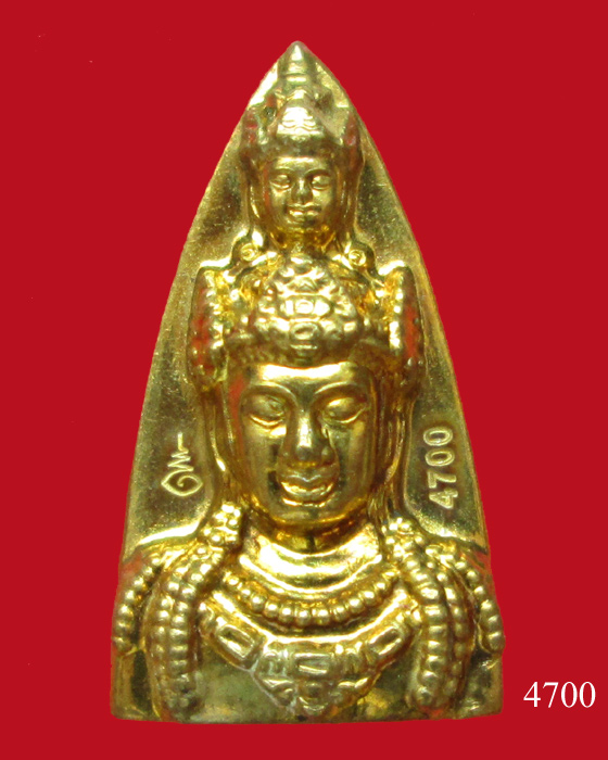 เหรียญองค์พ่อจตุคามรามเทพ รุ่น สมบัติจักรพรรดิ
