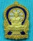 เหรียญนั่งพานหลวงพ่อฟู วัดบางสมัคร พร้อมกล่องเดิม