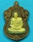 เหรียญเสมาซุ้มประตู หลวงพ่อฟู วัดบางสมัคร เนื้อนวะโลหะหน้าทอง พร้อมกล่องเดิม