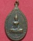 เหรียญพระพุทธสุโขทัย วัดสว่างอารมณ์ ปี2537 จ.ปราจีนบุรี