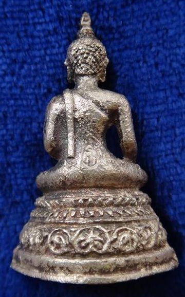 กริ่งหลวงพ่อศักดิ์สิทธิ์ หลวงปู่คำพันธ์ เนื้อเงิน เลขต้นๆ 64 เคาะเดียว 550