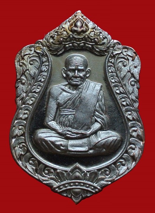 หลวงพ่อเงิน วัดบางคลาน เหรียญเสมา รุ่นแรก ฉลองเลื่อนสมณศักดิ์ 111 ปี หมายเลข 3753 (แจกทาน)