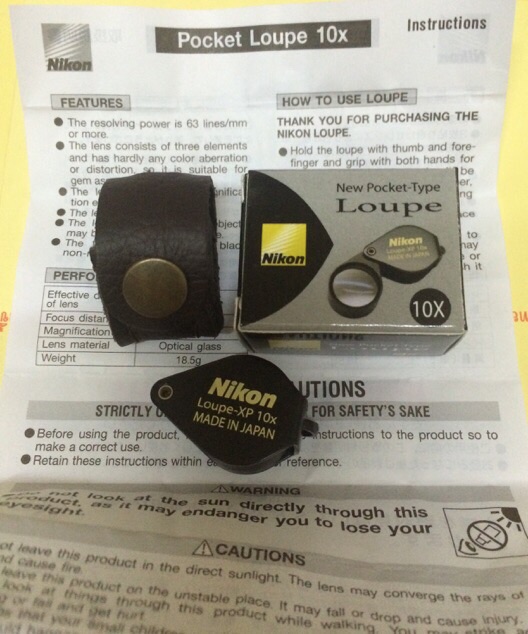   ขออนุญาตเปิดประมูล กล้องส่องพระ Nikon รุ่น ULTRA HD เลนส์แก้ว 2 ชั้น