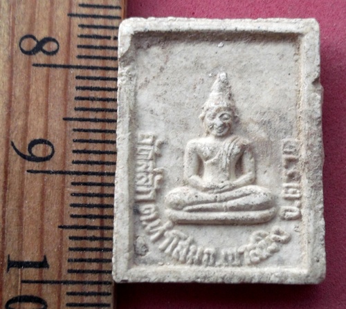 วัดใจเริ่ม 10 บาท กับ ผงหลวงพ่อผูก วัดสลัก  อ.เขาสมิง จ.ตราด  ..AW428