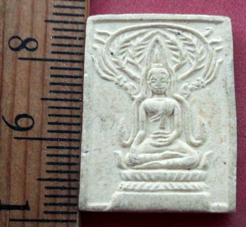 วัดใจเริ่ม 10 บาท กับ พระเนื้อผง  ..AV733