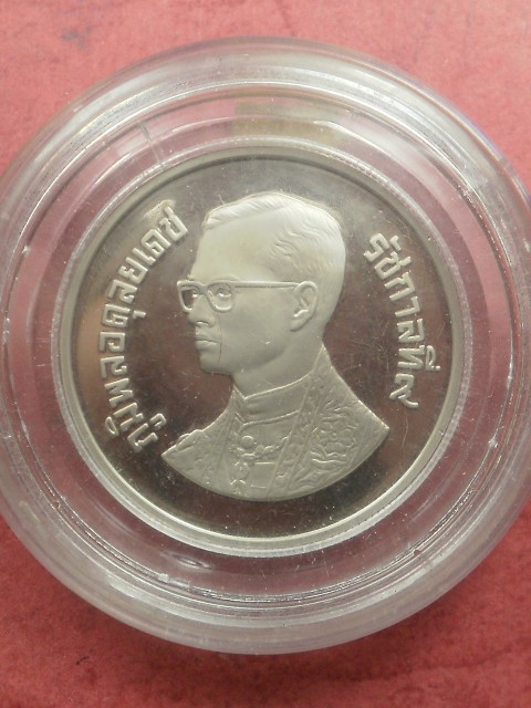 เหรียญกษาปณ์ที่ระลึก ร. 9 บล็อกสวยมาก(งานกล้วยไม้อาเซียน) ปี 2529 เนื้อนิเกิล (ขัดเงา) สภาพสวยมาก