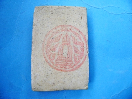 พระพุทธชินราชก้นตอกโค๊ต