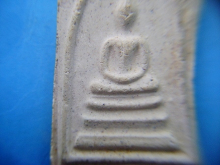 พระพุทธชินราชก้นตอกโค๊ต