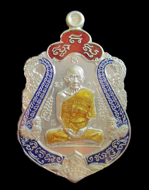 เหรียญเงินลงยาหลวงพ่อรวย วัดตะโก รุ่นรวยทันใจ