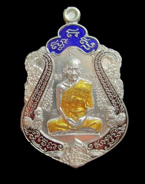 เหรียญเงินลงยาหลวงพ่อรวย วัดตะโก รุ่นรวยทันใจ