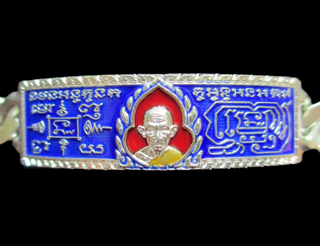 เลสเงินลงยา 2 บาทหลวงพ่อรวย วัดตะโก  รุ่นรวยทันใจ