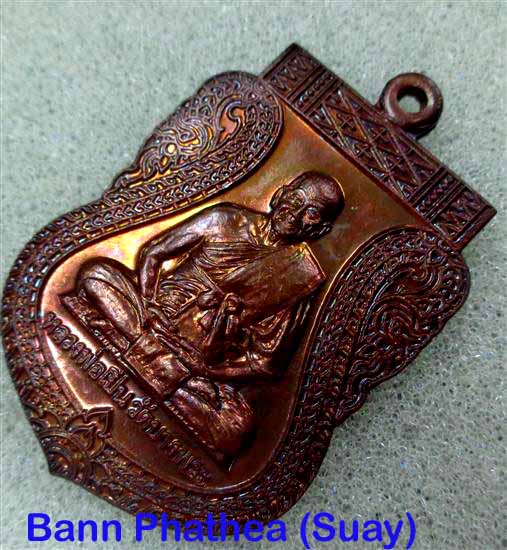 เหรียญไหว้ครู หลวงพ่อเปิ่น วัดบางพระ ปี42 (ตีนโต)