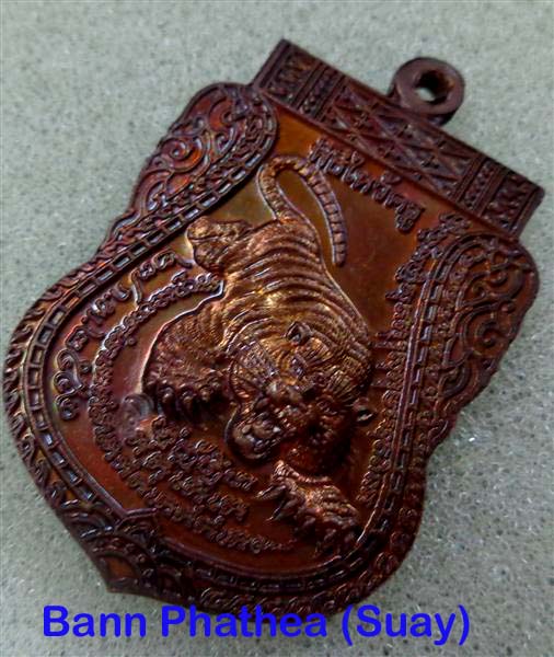 เหรียญไหว้ครู หลวงพ่อเปิ่น วัดบางพระ ปี42 (ตีนโต)