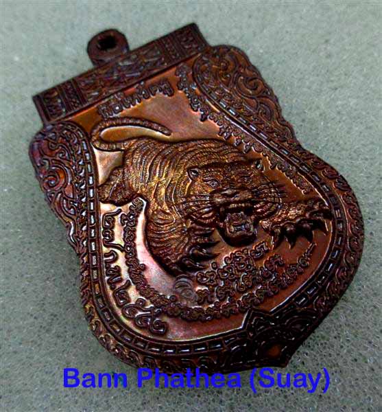 เหรียญไหว้ครู หลวงพ่อเปิ่น วัดบางพระ ปี42 (ตีนโต)