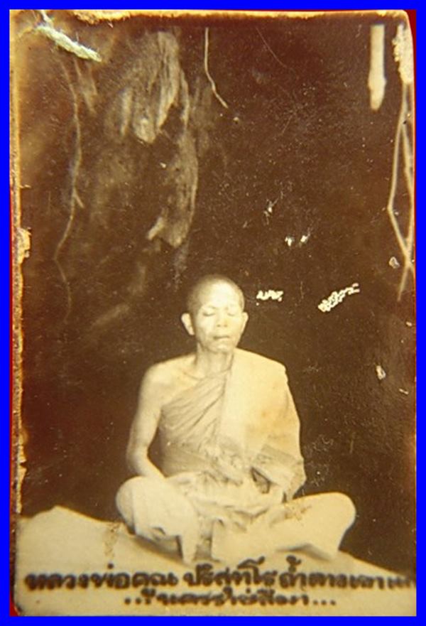 เหรียญห่วงเชื่อม หลวงพ่อคูณ รุ่น สร้างบารมี ๙๐ เนื้อทองแดงรมมันปู